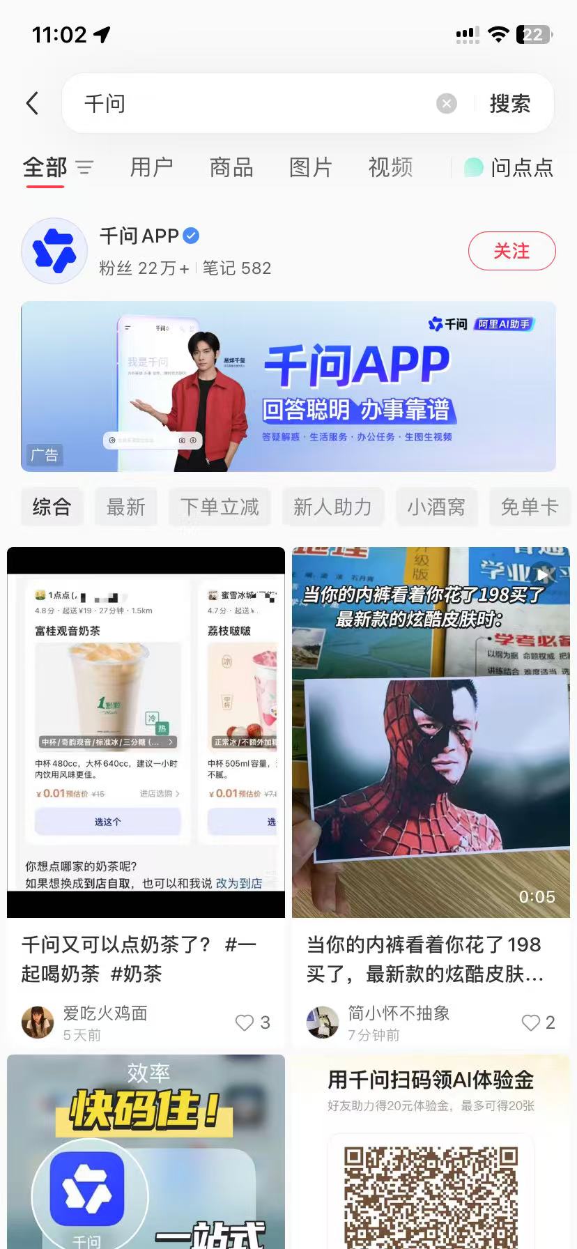 七台河品牌种草